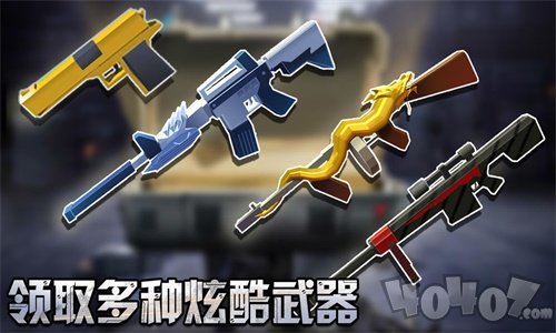 雷霆大作战