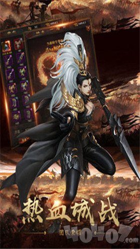无上王者传奇