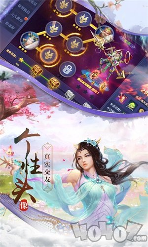 剑来缘灭