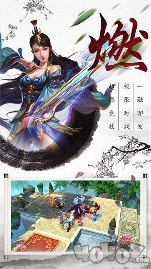 缥缈灵山传