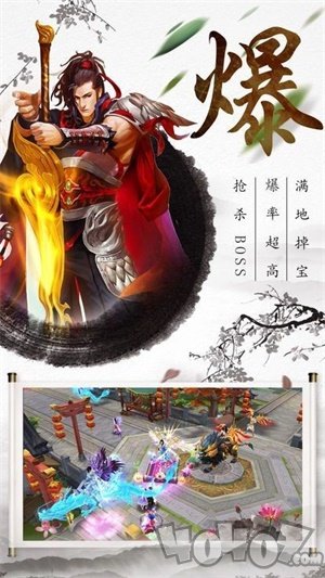 缥缈灵山传