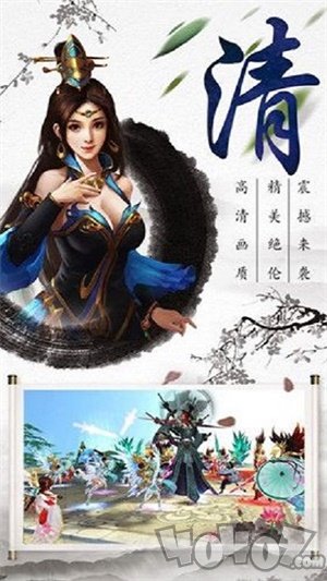 缥缈灵山传