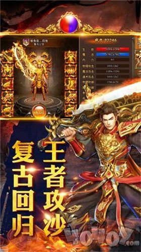 天使之剑传奇
