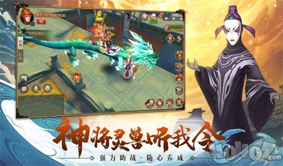 西游神武战佛