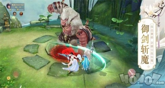 师妹请留步