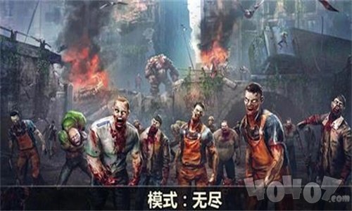末日封城