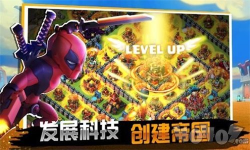 王国争霸