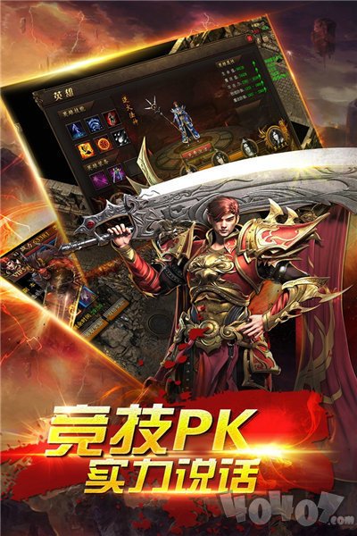 混沌觉醒神途