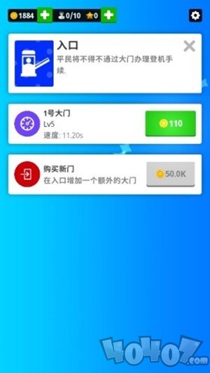 空军训练营