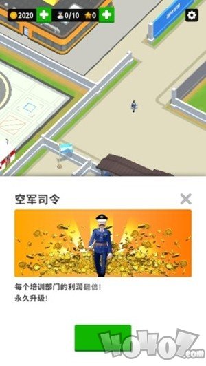 空军训练营