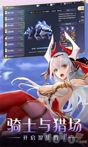 第二个世界