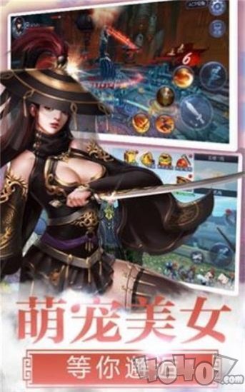 逆道修仙传