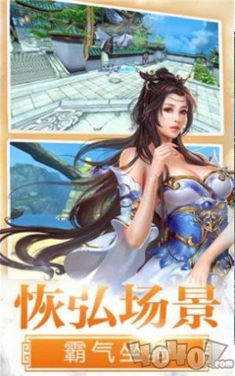 逆道修仙传