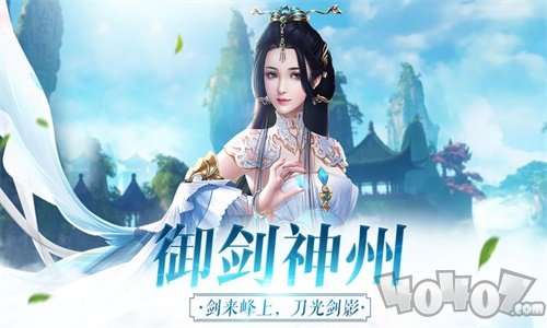 剑来封仙