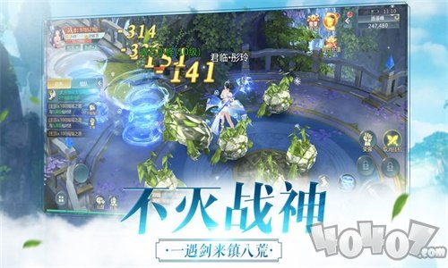 剑来封仙