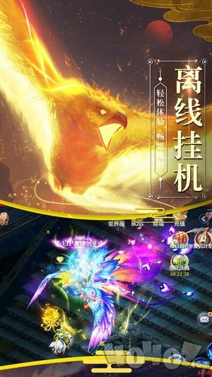 山海经之白泽传说