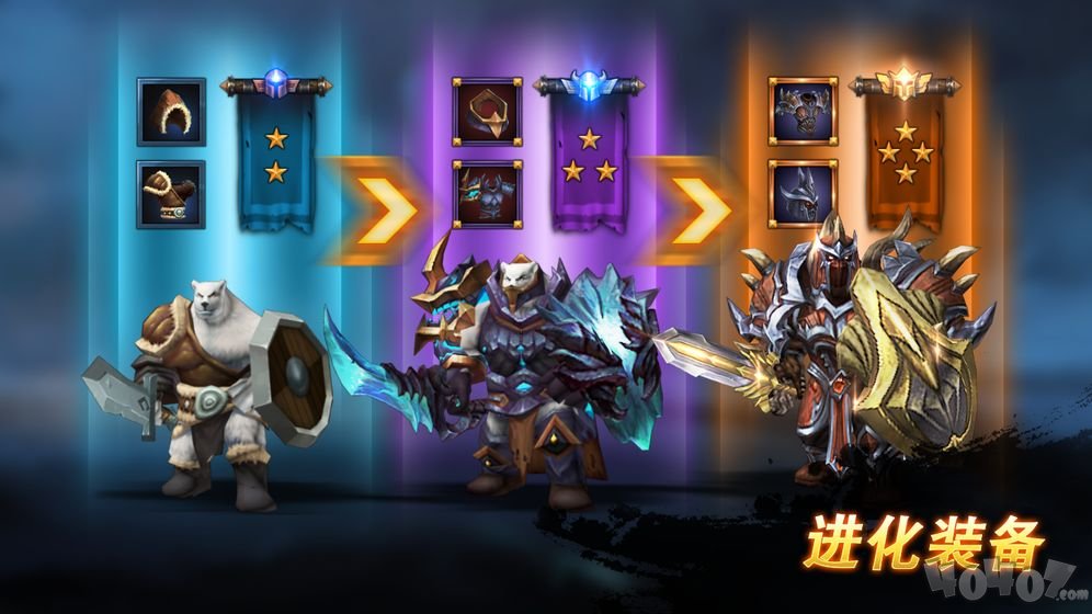 卓越之光魔龙契约