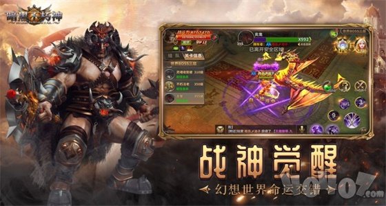 暗黑者不朽神