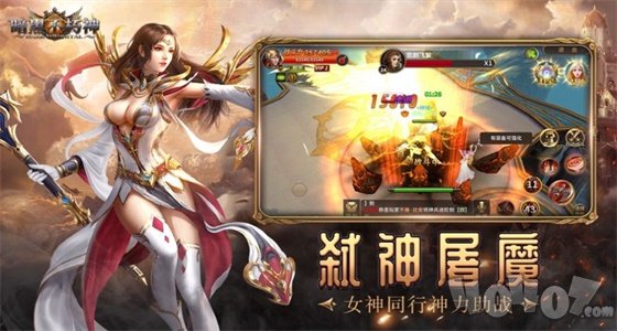暗黑者不朽神