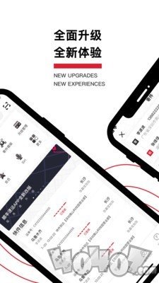 顺丰国际版