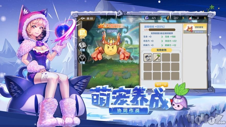 希尔特边境最新版