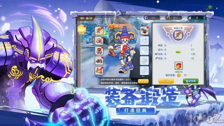 希尔特边境最新版