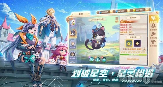 五行赏金猎人