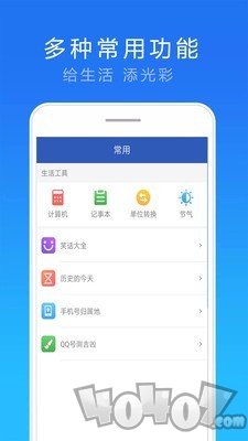 15日实况天气