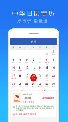 15日实况天气截图