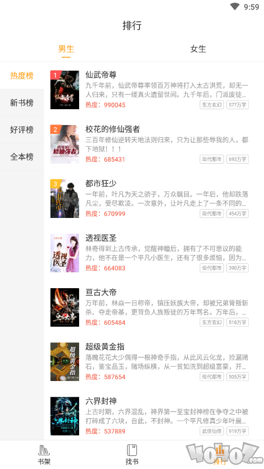 猴纸免费小说