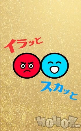 不爽爽快