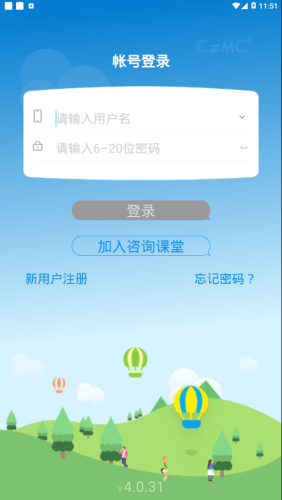 松果云截图