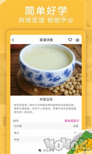 简谱大全