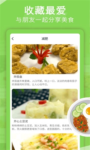 简谱大全截图