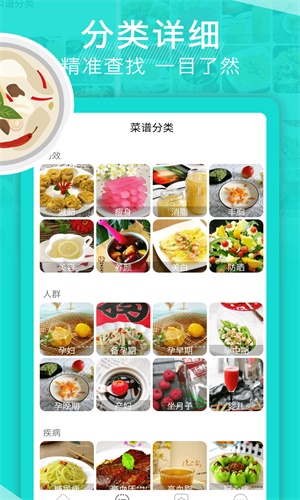 简谱大全截图