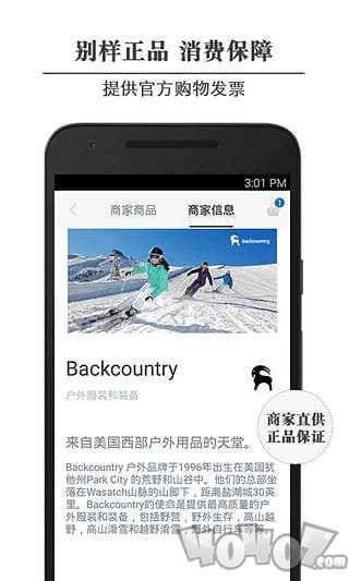 别样