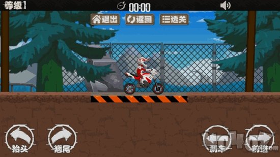 极速摩托赛车2