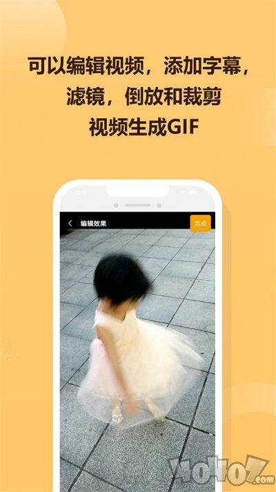 GIF炫图