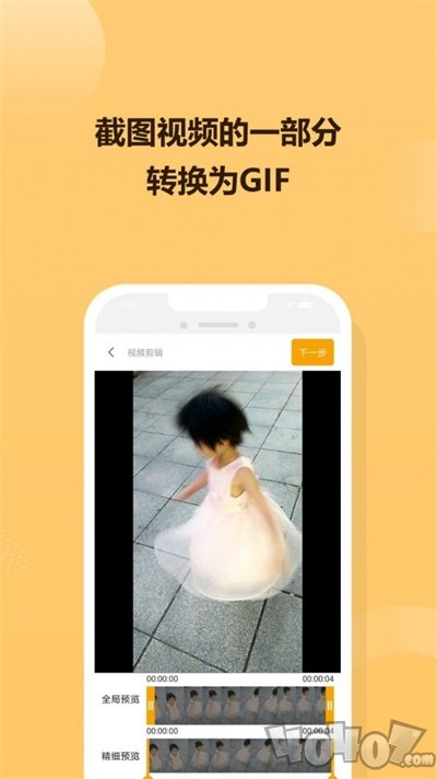GIF炫图