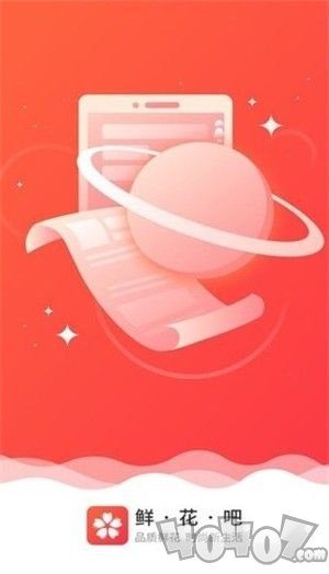 鲜花吧