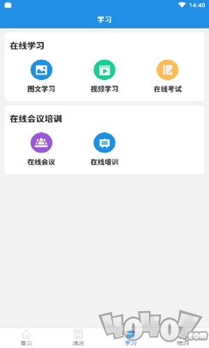 驾驶员安全服务