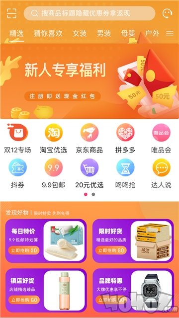 有商品
