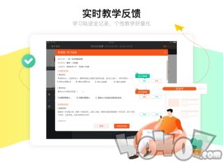 牛师帮学生