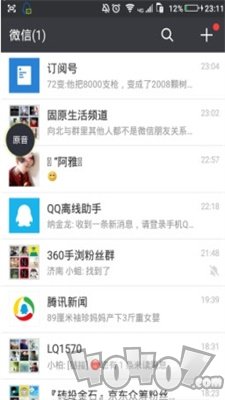 微信魔音