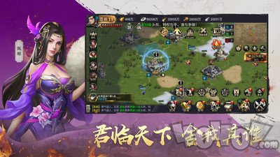 吞食之刃