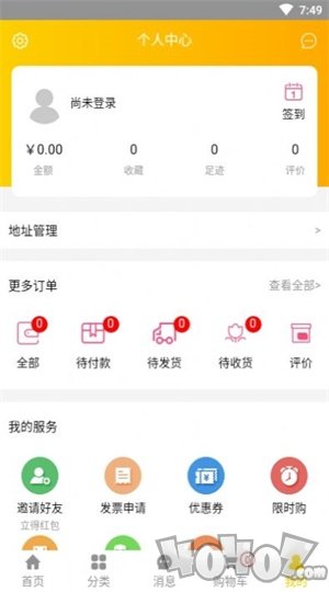 金锋优鲜