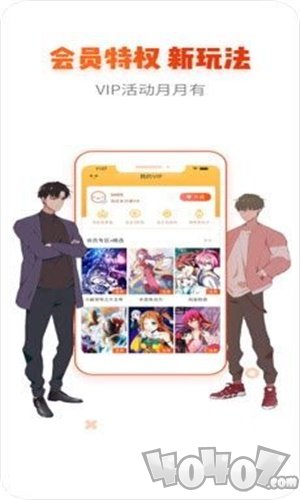 怪侠漫画