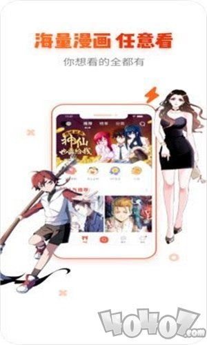 怪侠漫画