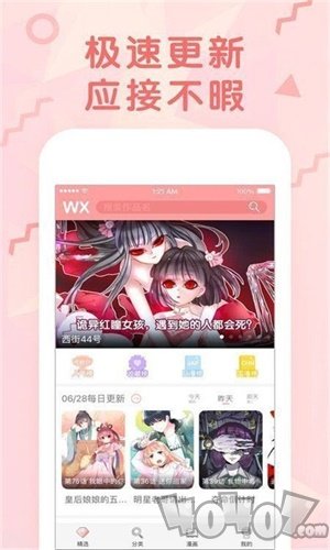 怪侠漫画