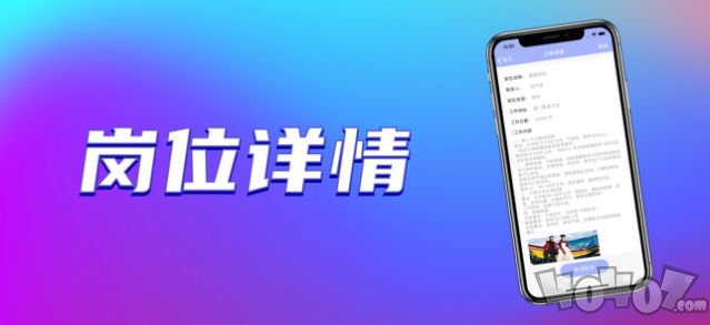 永华兼职
